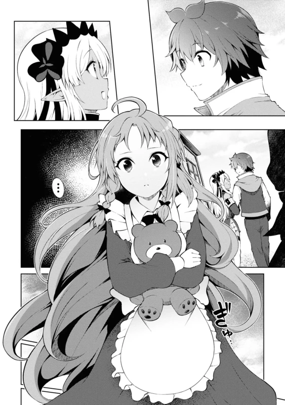 3、大森林迷宮 - Story 2 page 16
