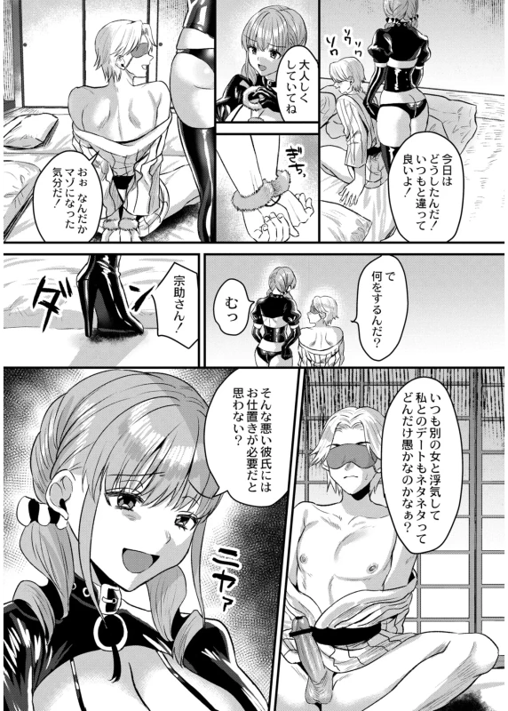 あの - Part 1 page 22