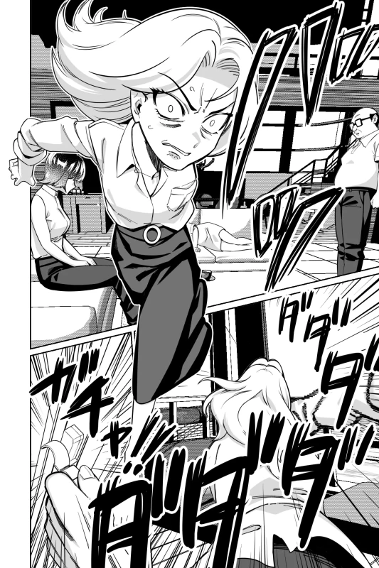 眠泊3〜掌で踊る傲慢な女帝、狩人が獲物に変わる刻〜 - Part 1 page 61