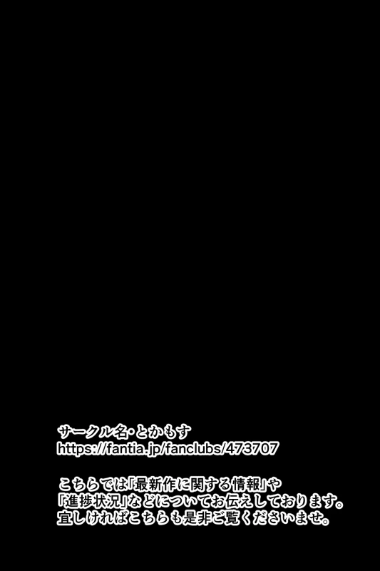 眠泊3〜掌で踊る傲慢な女帝、狩人が獲物に変わる刻〜 - Part 2 page 75