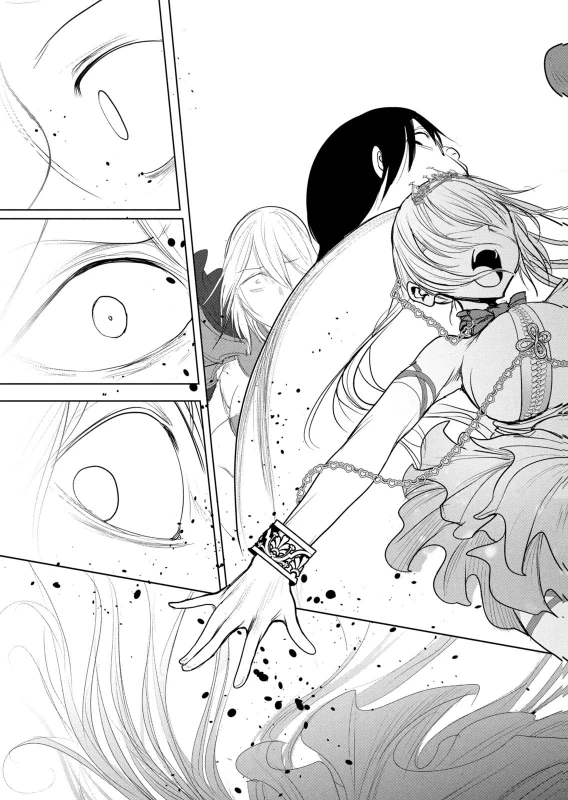 股間無双 ～嫌われ勇者は魔族に愛される～ 第08巻 page 175