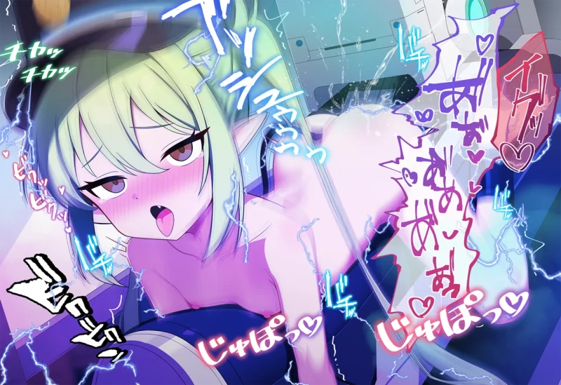 連続絶頂！ハイラ淫ダー～絶頂トレイン発車～ page 21