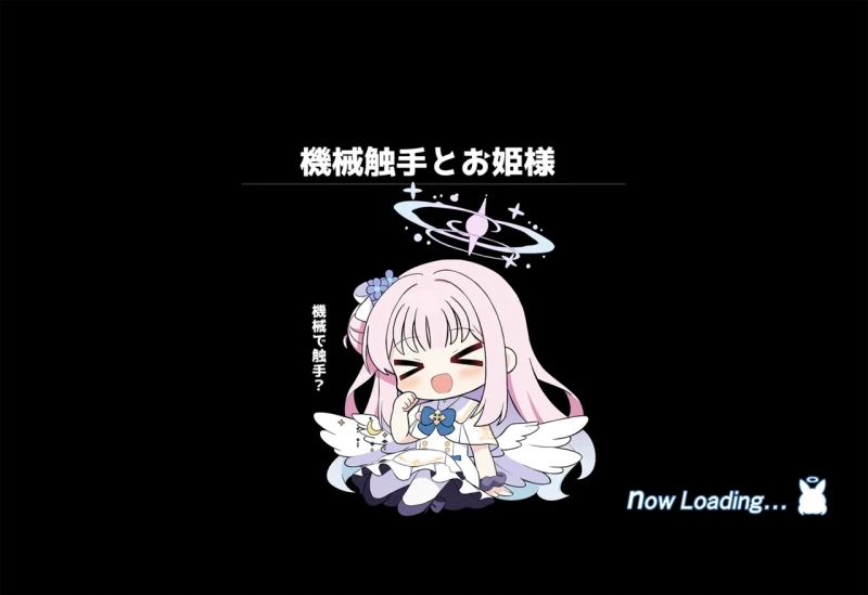 連続絶頂！淫ティーパーティー2 ～リバイバルパーティー～ page 79