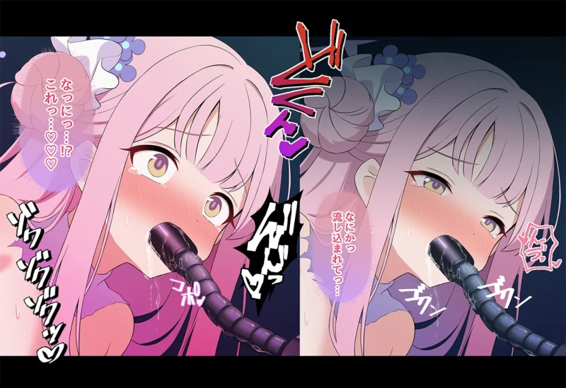 連続絶頂！淫ティーパーティー2 ～リバイバルパーティー～ page 99