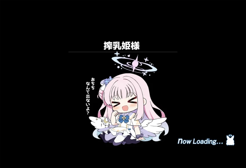 連続絶頂！淫ティーパーティー2 ～リバイバルパーティー～ page 2
