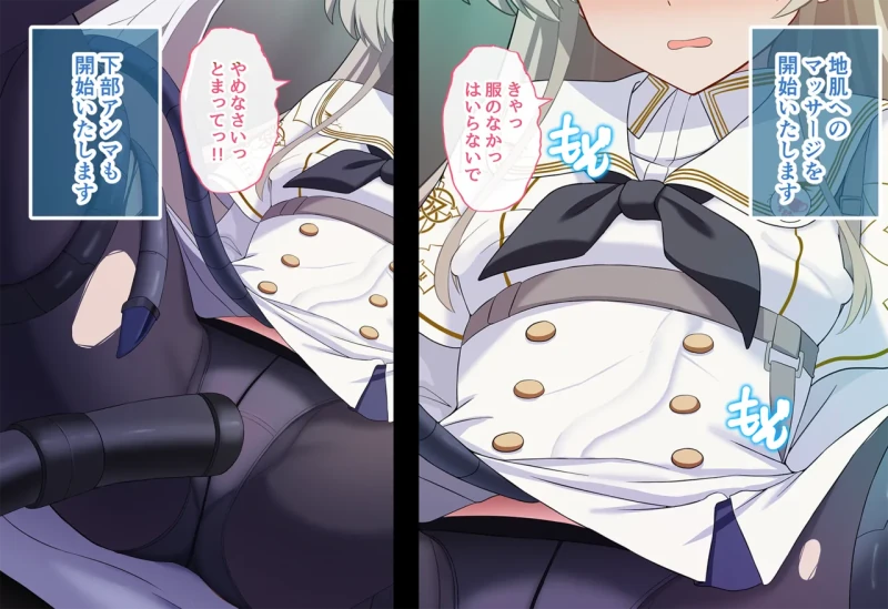 きみ:今回は - Part 1 page 48