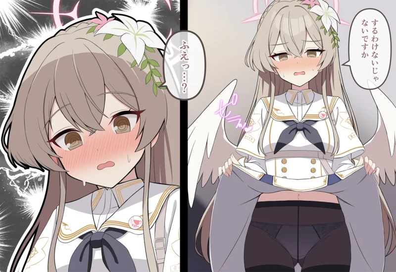 きみ:今回は - Part 3