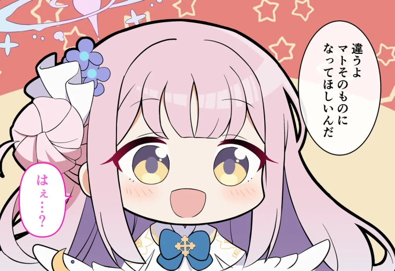 きみ:今回は - Part 3 page 30