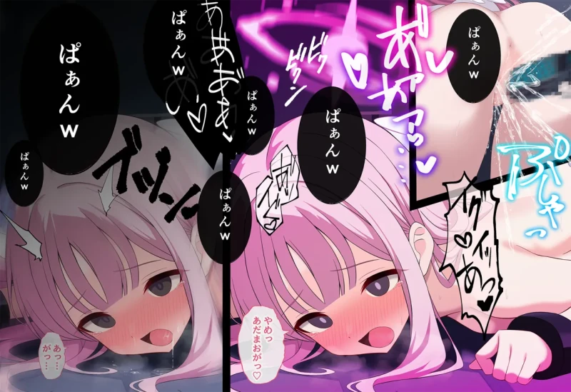 きみ:今回は - Part 3 page 63