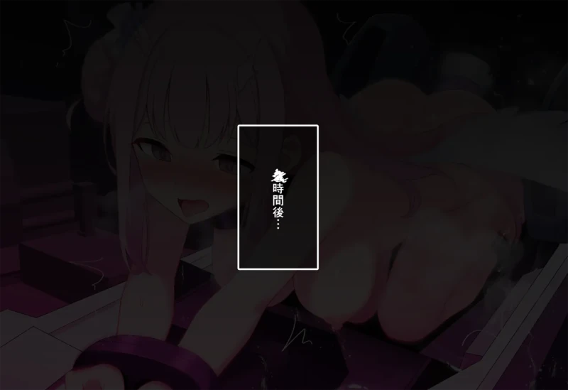 連続絶頂！淫ティーパーティー3 ～トリロジーパーティ～ page 33