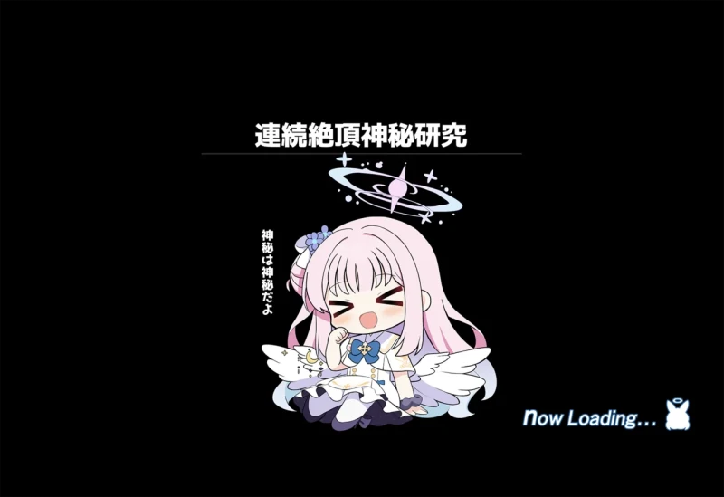 連続絶頂！淫ティーパーティー3 ～トリロジーパーティ～ page 2