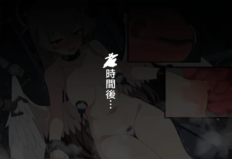 時間後:: - Part 1 page 1