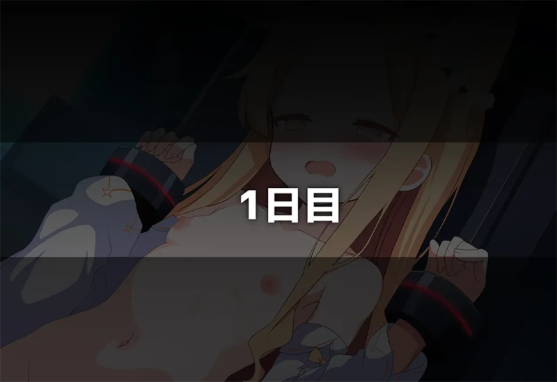 時間後:: - Part 1 page 33