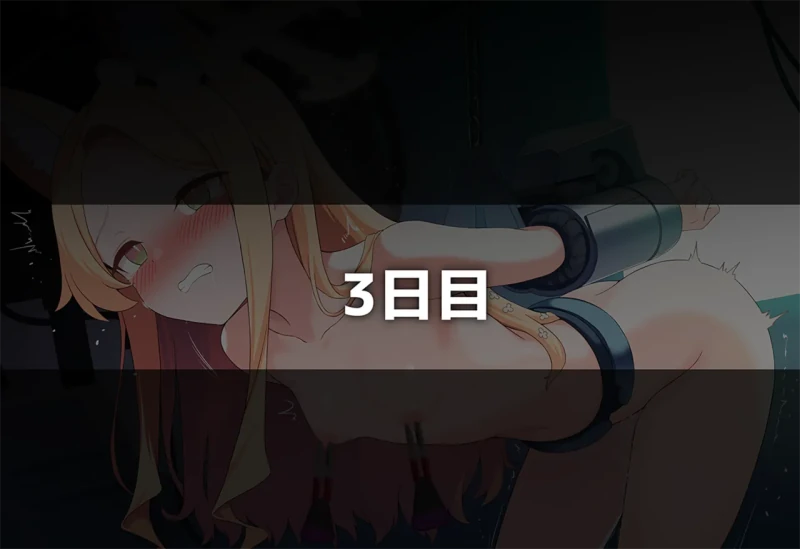 時間後:: - Part 2 page 1