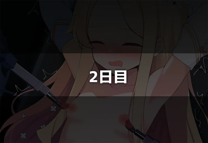 時間後:: - Part 1 page 49