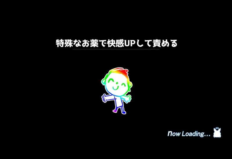 被験者の性欲異常検知により - Part 1 page 7