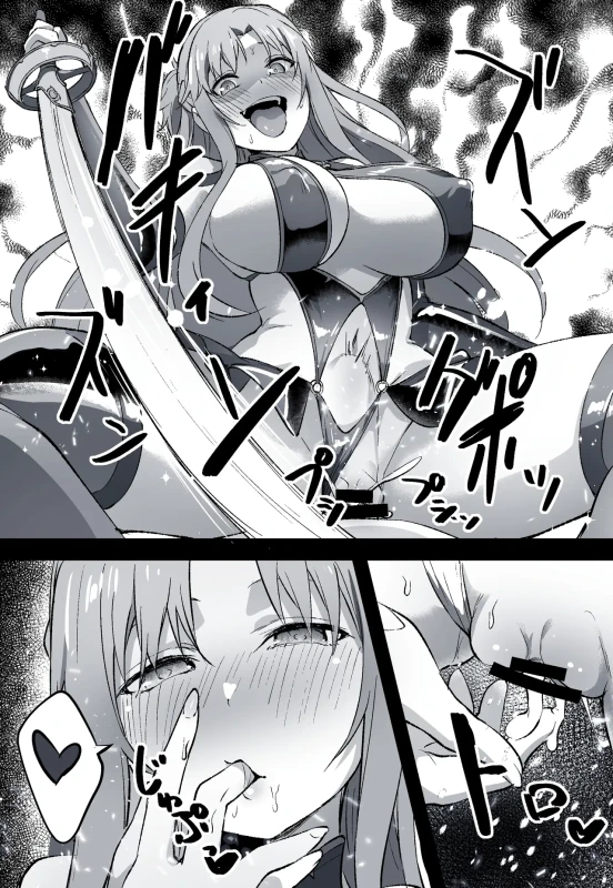魅欲の城 -An Incarnating Ravish- page 12