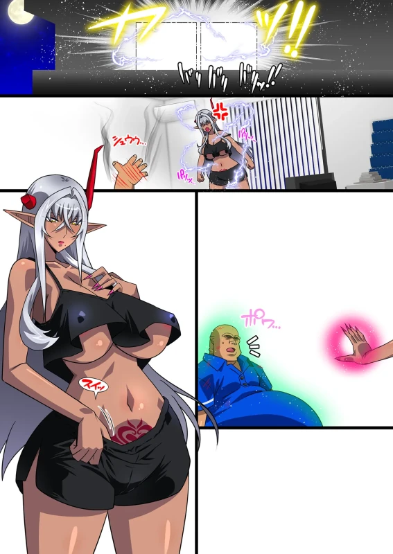 黒雷の魔王レヴィーザ act2「元部下達と乱交する人妻魔王は、前も後も犯されて…」 page 98