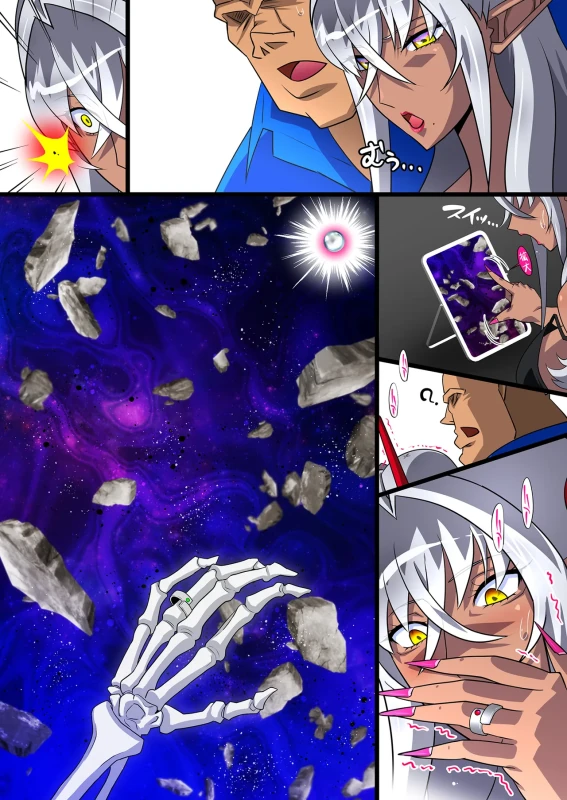 黒雷の魔王レヴィーザ act2「元部下達と乱交する人妻魔王は、前も後も犯されて…」 page 101