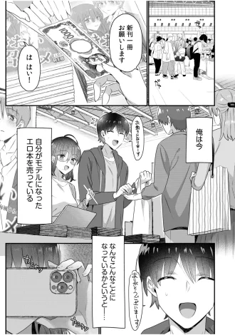 Single Mother House 11-12