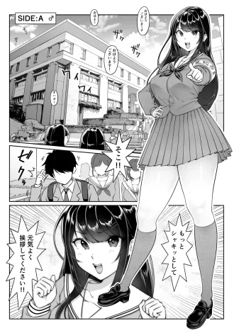 Tokumei Seikou Box 1-3